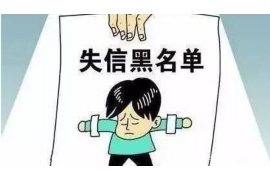 禹城专业要账公司